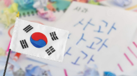 Особенности изучения корейского на групповых занятиях