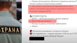 «Вагнеровцы» приступили к вербовке кыргызстанцев для войны против украинцев