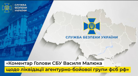 Подозреваемые в убийстве полковника СБУ сотрудники ФСБ РФ убиты в Киевской области
