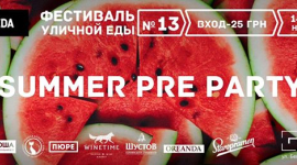 14 августа в Киеве открывается XIII фестиваль уличной еды