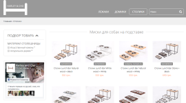 Какие миски для собак лучше выбрать?
