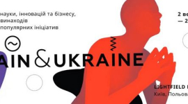 Киян запрошують на першу науково-популярну конференцію Brain & Ukraine