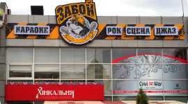 Наружная реклама способна увеличить ваши продажи в несколько раз, но при правильном использовании