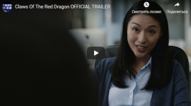 Фільм «Кігті Червоного Дракона» розкриває роль Huawei у технологічних амбіціях Пекіна