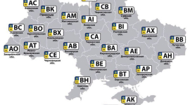 В каких случаях необходимо менять автомобильные номера?