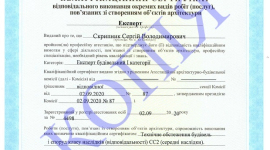 Складання звіту про доступність приміщення для інвалідів