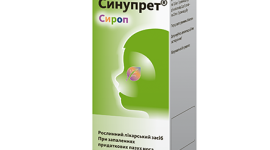 Сироп Синупрет®: как давать детям