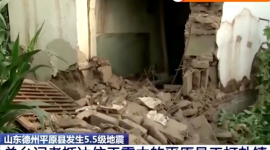 Двадцать один человек пострадал в результате землетрясения магнитудой 5,5 балов на востоке Китая
