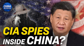 Китай обвиняет ЦРУ в новой вербовке шпионов