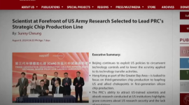 В США витік американських розробок до Китаю відбувається через вчених (ВІДЕО)