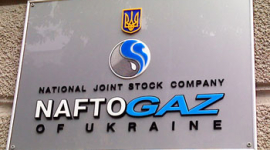 Газпром пропонує Нафтогазу обмін активами
