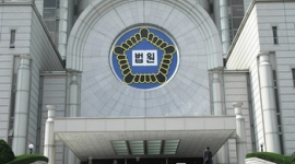 Рішення суду Південної Кореї порушило мовчання щодо репресії прибічників Фалуньгун