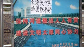 Заклики 'Виходь з КПК!' усюди зустрічаються в Китаї