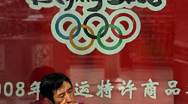 Об'єднані профспілки звинувачують Китай у застосуванні дитячої праці для виробництва олімпійських сувенірів