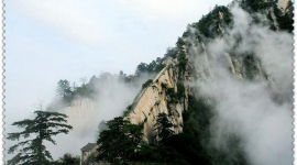 Гори Хуашань - таємничі і неприступні. Фотоогляд 
