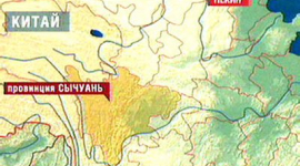 Новое землетрясение в Китае