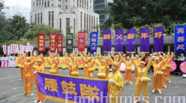 Послідовники «Фалуньгун» Гонконгу привітали з Новим роком засновника «Фалуньгун» (фотоогляд)