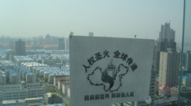 Факел за права людини все яскравіше «горить» в Китаї (фотоогляд)