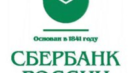 Сбербанк визнано найдорожчим брендом Росії
