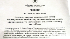 Генплан Києва приймають під прикриттям, вважають експерти