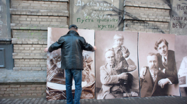 На київському будинку замість вікон красуватимуться старовинні фото