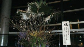 Ікебана - японське мистецтво створення композицій із квітів