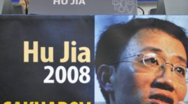 Китай звільнив з ув'язнення Ху Цзя – володаря Премії Сахарова-2008