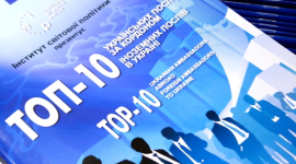 Рейтинг «ТОП-10» послів в Україні: переміг представник ЄС 