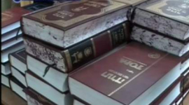 Митники знищили близько 200 священних іудейських книг