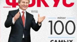 ТОП-100 найбагатших українців за версією журналу «Фокус»