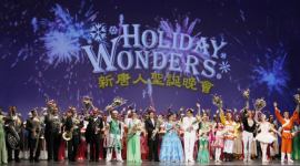 В Нью-Йорке состоялась премьера Гала-концерта «Праздничные чудеса»
