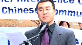 Бывший агент КПК рассказал о преследовании Фалуньгун органам госбезопасности Китая