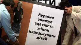Курців лякатимуть страшними картинками на пачках сигарет