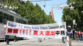 Жителі Мельбурна підтримують 16 000 000 чоловік, які вийшли з китайської компартії