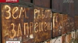 На Донеччині дітей вигнали зі школи через нелегальних шахтарів