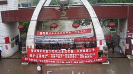Вже вісім днів бастують робітники двох заводів у провінції Хунань