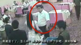 Китайського чиновника впіймали на домаганні до дитини
