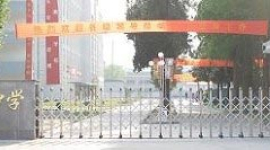 Новый скандал в Китае: партийные функционеры изнасиловали около 20-ти школьниц в провинции Чжецзян