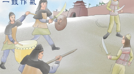Культура стародавнього Китаю: За першого барабанного бою бойовий дух найвищий — ідіома 51