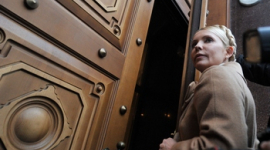 Европейская народная партия осудила возможный арест Тимошенко