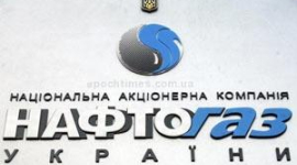 Парламент України створить закон, щоб здати в оренду «Нафтогаз»