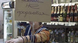 У Львові заборонили продавати алкоголь вночі