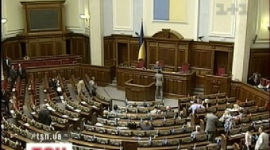 Де відпочивали депутати і що бачили очі народних обранців?