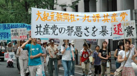 Марш поддержки 11 миллионов вышедших из КПК в Осаке (фото)