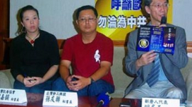 Тайванські організації засуджують EUTELSAT за відключення трансляції NTDTV на Китай