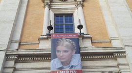 У харківській лікарні Тимошенко відзначає день народження