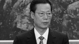 Нові лідери Китаю (частина 3): Чжан Гаолі 