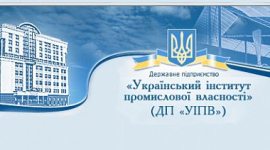 В «Укрпатенті» МВС проводить обшук