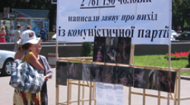Що ж таке «комунізм»?