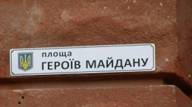 Замість Леніна у Дніпропетровську пропонують поставити інтерактивний пам'ятник